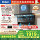 海爾（Haier）麥浪油煙機 抽吸排油煙機頂側雙吸大嘴C61pro 28大吸力指定煙灶聯(lián)動(dòng) 熱熔自清潔 973UD國家補貼20%