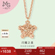 周生生七夕禮物18K玫瑰金薄荷系列星形彩金吊墜項(xiàng)鏈女款 91600N 45厘米