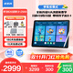 步步高學(xué)習機X6洪恩至尊/X5Pro【當日達/次日達】學(xué)生平板官方旗艦學(xué)習機小學(xué)到高中課程同步兒童英語(yǔ) 【當日達】X6至尊學(xué)練雙模式 官方標配