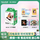 富士（FUJIFILM）  instax立拍立得相機(jī) 3英寸mini迷你相紙膠片膠卷 3寸雙包+收納盒+冰箱貼+相冊*2【含20張白邊】 官方標(biāo)配