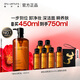植村秀琥珀卸妝油450ml 養(yǎng)膚潔顏油深層清潔溫和不刺激 生日禮物女友