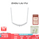 周六福（ZLF）七夕禮物 S925銀飾項(xiàng)鏈女星星超閃氣質(zhì)小眾百搭鏈墜送生日禮物 鏈墜鏈長(zhǎng)40+5cm