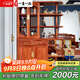 一善一品 紅木家具 非洲花梨（學(xué)名：刺猬紫檀）間廳柜實(shí)木隔斷柜酒柜玄關(guān)柜  1.38米間廳柜