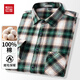 紅豆【100%棉】秋冬舒適磨毛長(cháng)袖襯衫男休閑格子襯衣保暖透氣外套