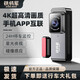 鐵將軍行車(chē)記錄儀4K高清錄像手機WIFI互聯(lián)免布線(xiàn)安裝 2K高清-手機APP版 全新-無(wú)卡 單鏡頭