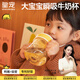 皇寵瞬吸兒童牛奶杯1-2-3歲以上PPSU刻度喝奶專(zhuān)用杯寶寶吸管奶瓶330ml