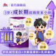 明一（wissun）我家小明 牛奶粉 1罐700g 兒童成長配方高鈣兒童奶粉 適和3-14歲 1罐（全新升級）