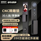 金盾金安智能門(mén)鎖指紋密碼鎖人臉掌紋防盜門(mén)監控APP前十名霸王鎖體電子鎖 F5-3D人臉+遠程監控+掌靜脈
