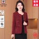 AEMAPE高端紅色小香風(fēng)短外套女士2025早春秋新款新中式國風(fēng)氣質(zhì)羊毛上衣 紅色【國風(fēng)盤(pán)扣短款紅色上衣女士 L 【106-115斤左右】