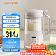 九陽(yáng)破壁機(jī)1.2L家庭容量豆?jié){機(jī) 雙層降噪隔音杯漿預(yù)約時(shí)間可做奶茶一鍵清洗全自動(dòng)榨汁機(jī)料理機(jī)D361