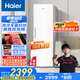 海爾（Haier）【小紅花冰柜-綻放版】335升風(fēng)冷家用立式冰柜家用小冰箱小冰柜BD-335WGHEGDW9國家補(bǔ)貼20%