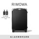 RIMOWA【趙今麥同款】日默瓦Hybrid26寸行李箱旅行箱拉桿箱 黑色 26寸 【需托運，適合5-8天長(cháng)途旅行】
