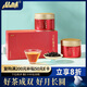 品味大紅袍 武夷山一級(jí)40g*2雙罐裝茶葉禮盒 竹葉青出品源頭直發(fā)76002