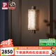 Paulmann P德國柏曼壁燈LED客廳臥室背景墻玄關(guān)走廊樓梯房間柔光床頭燈 【鏡光銀】14-3000K-墻控