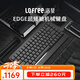 洛斐EDGE84超矮軸機械鍵盤無線藍牙碳纖維鍵盤ipad筆記本電腦imac一體機辦公便攜輕薄鍵盤 edge84鍵鍵盤【邃黑】單光