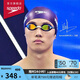 速比濤（Speedo）【汪順同款】競速泳鏡鯊魚皮速?zèng)_2防霧鍍膜泳鏡進(jìn)口 絕絕紫