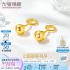 六福珠寶 足金光面圓珠黃金耳環(huán)耳飾 計價(jià) G01G0022DS 約2.12克