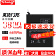 Dsheng 小米 5/6 米5S plus 5X/6X 米3 4/4C手機電池全新內置電板 【BN36】小米6X電池3010mAh+拆機工具