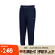耐克（NIKE）男運(yùn)動褲 春秋針織束腳休閑褲 時尚百搭 FN3802-451藏青L
