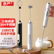 京嚴(yán)【德國品質(zhì)】電動打蛋器家用迷你打奶油機(jī)多功能手持雙頭攪拌機(jī)便攜式手持奶油奶蓋打發(fā)器烘焙工具 至尊升級款【雙攪拌頭可替換】白色