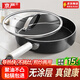 京嚴(yán)平底鍋煎鍋不粘鍋家用無涂層煎鍋煎炒鍋牛排煎蛋電磁爐燃?xì)庠钔ㄓ?【高純精鐵】煎鍋+鋼化蓋 28cm 健康高溫烹飪|快速鎖汁|原汁原味