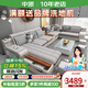 中派現(xiàn)代可拆洗布藝沙發(fā)實木框架客廳沙發(fā)組合智能充電藍牙音響補貼 七件套智能版 三防布乳膠彈簧版