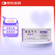 【原研藥】4盒裝[再普樂(lè )] 奧氮平片 10mg*7片/盒