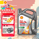 殼牌（Shell）全合成機油 發(fā)動(dòng)機潤滑油 灰殼超凡喜力 零碳環(huán)保 天然氣合成技術(shù) 灰殼超凡5W-40 SP 4L