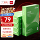 得力（deli）班達(dá)海A4打印紙 80g500張*5包一箱 加厚雙面復(fù)印紙 高性價比草稿紙 整箱2500張ZF362