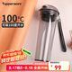特百惠（Tupperware）晶彩MAX塑料杯600ml 男女士學生夏季運動水杯子戶外大容量 酷炫黑