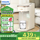 飛利浦（PHILIPS）即熱式飲水機家用UV殺菌小型臺上式飲水機免安裝 辦公室桌面熱飲機電熱水壺便攜即熱燒水壺ADD8202