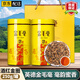 碧幽四方廣東英德英紅九號 金毛毫茶葉2025新茶古樹(shù)紅茶包滇紅養胃自己喝 250g*1罐【金毛毫】松木炭火烘焙 特產(chǎn)金毛毫