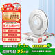 菲羅多（ferodo）打孔剎車盤前盤適用奧迪A4/A4L(B8)/A5/A6L(C7)/Q5 DDF1664DC