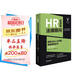 HR全流程法律顧問：最新企業(yè)人力資源速查速用全書：增訂第四版