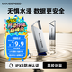 移速（MOVE SPEED）64GB高速u盤 USB3.2大容量金屬移動(dòng)U盤 車載電腦系統(tǒng)辦公學(xué)習(xí)音樂優(yōu)盤 防水防塵讀速150MB 鐵三角