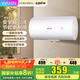 美的（Midea）電熱水器60升洗澡家用一級節(jié)能省電2000W速熱小尺寸加長安全防電墻防漏電 國家補貼 立減20% 50L 2000W 【華凌】一級節(jié)能KY1Pro