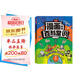 漫畫必背百科常識1000問2025小學(xué)初中語文基礎(chǔ)知識文科理科必備文學(xué)文化常識寫作素材真題考點一本通