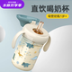 貝姆士?jī)和憋嬇Ｄ瘫?-2-3歲以上大寶寶奶瓶吸管杯ppsu喝水喝奶直飲杯