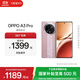 OPPO A3 Pro 5G 耐用戰神 滿(mǎn)級防水 360°抗摔 四年耐用大電池 AI手機 云錦粉 12GB+512GB