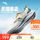安踏逸塵丨舒適緩震回彈跑步鞋男鞋夏季網(wǎng)面軟底耐磨減震防滑運動鞋