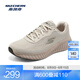 斯凱奇（Skechers）搖搖鞋｜2025春夏男女款復(fù)古時(shí)尚跑步鞋休閑鞋耐磨舒適透氣 自然色/NAT 42