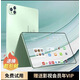 驍龍888未拆封16G+1024G平板電腦ipad全網(wǎng)通5G游戲三合一學(xué)習機 翡翠綠【13英寸學(xué)習版全新正品】 10G+1024G旗艦芯片十核 官方標配【平板全套】