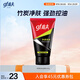 高夫男士?jì)粼纯赜团菽疵婺?00g 男士專(zhuān)用護膚品洗面奶學(xué)生黨