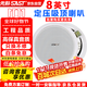 先科（SAST）8英寸定壓吸頂喇叭音響 吊頂背景音樂(lè )天花嵌入式商場(chǎng)店鋪公共廣播音箱TH1-8