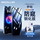 摩可蘋(píng)果16Pro鋼化膜適用于iPhone16Pro手機貼膜防窺護隱私無(wú)塵倉秒貼全屏覆蓋秒貼防爆抗指紋保護
