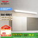 德力西（DELIXI）LED鏡前燈浴室防水化妝燈衛(wèi)生間壁燈 9W暖白光50厘米 