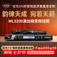 麥樂(lè)迪ML3208無(wú)線k歌麥克風(fēng)U段一拖二話筒無(wú)線UHF高保真防嘯叫家庭K歌ktv唱歌舞臺(tái)主持會(huì)議演出麥克風(fēng) ML3208防嘯叫演出級(jí)變頻話筒