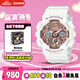卡西歐（CASIO）手表女G-SHOCK運(yùn)動學(xué)生日韓表送女友七夕禮物GMA-S120MF-7A2