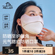 伯希和（Pelliot）防曬口罩女腮紅護(hù)眼角3D立體面罩防紫外線涼感透氣16325602白桃色