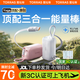 圖拉斯充電寶【頂配Yoga能量棒丨新國標(biāo)3C認(rèn)證】可上飛機(jī)10000mah三合一帶插頭自帶線快充適用蘋果 【3C認(rèn)證】雪山白丨1萬毫安 2025新款丨Type-C接口蘋果16/15安卓用